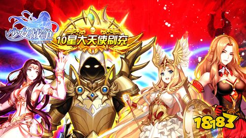 少女战争内购破解版下载