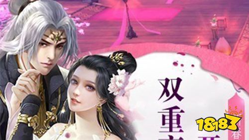 逍遙游安卓版手游