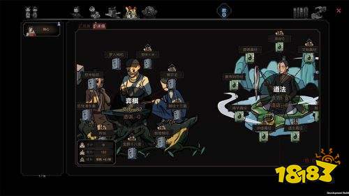 太吾绘卷百花谷功法正逆练有什么效果 全百花谷功法正逆练效果一览