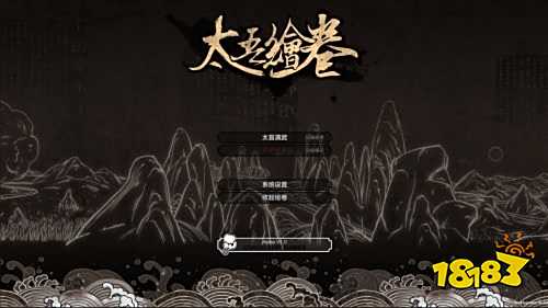 太吾绘卷峨眉派功法正逆练有什么效果 全峨眉派功法正逆练效果一览