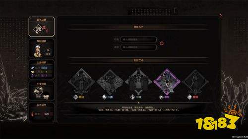 太吾绘卷武当派功法正逆练有什么效果 全武当派功法正逆练效果一览