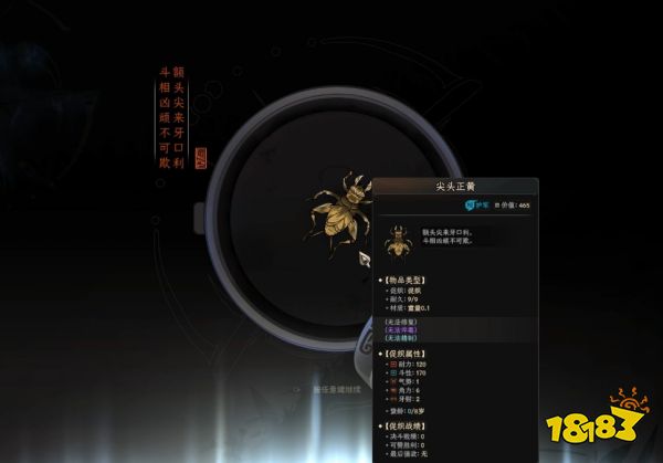 太吾绘卷促织系统新手指引 促织奇遇系统机制玩法解读