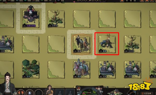 太吾绘卷产业怎么操作 产业玩法机制指引