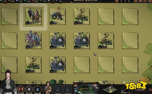 太吾绘卷产业怎么操作 产业玩法机制指引