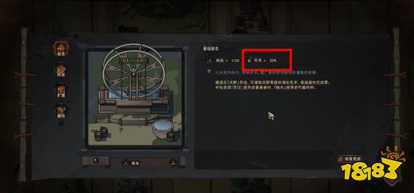 太吾绘卷产业怎么操作 产业玩法机制指引