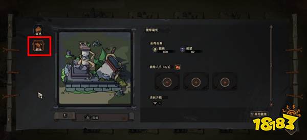 太吾绘卷产业怎么操作 产业玩法机制指引