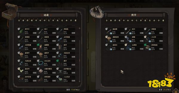 太吾绘卷产业怎么操作 产业玩法机制指引