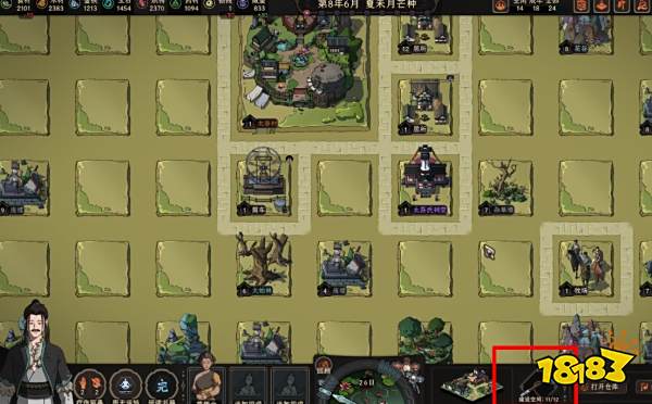 太吾绘卷产业怎么操作 产业玩法机制指引