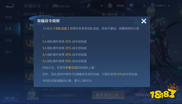 王者荣耀典藏版战令有什么用 典藏版战令特权介绍