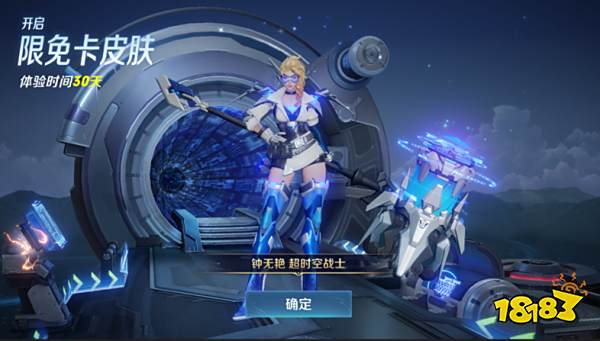 王者荣耀典藏版战令有什么用 典藏版战令特权介绍