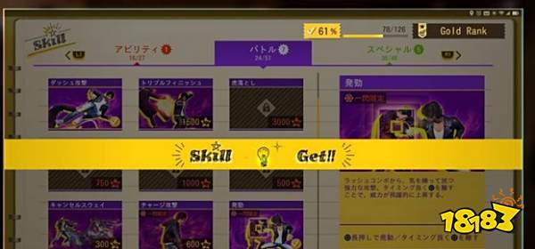 审判之眼王者之街的天使在哪 王者之街的天使位置