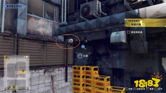 审判之眼野猫在哪 全野猫位置介绍