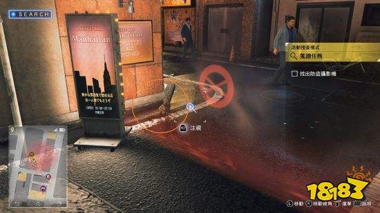 审判之眼野猫在哪 全野猫位置介绍