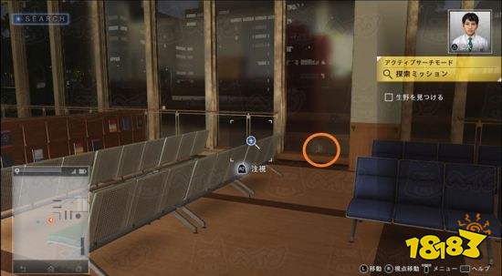 审判之眼野猫在哪 全野猫位置介绍