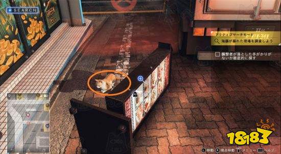 审判之眼野猫在哪 全野猫位置介绍