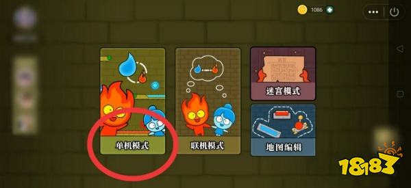 森林冰火人第19關怎么過 第19關通關方法分享