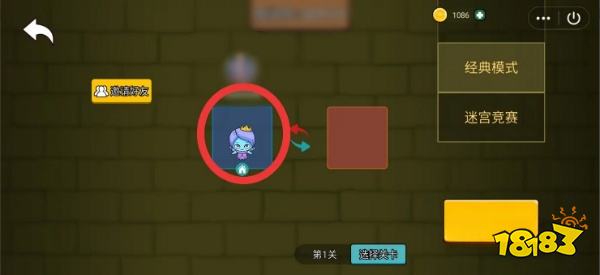 森林冰火人怎么转换房间角色 房间角色转换方法分享