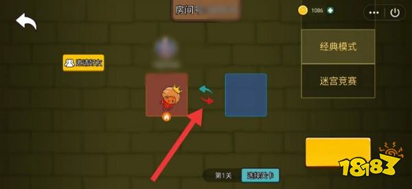 森林冰火人怎么转换房间角色 房间角色转换方法分享