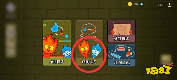 森林冰火人怎么转换房间角色 房间角色转换方法分享