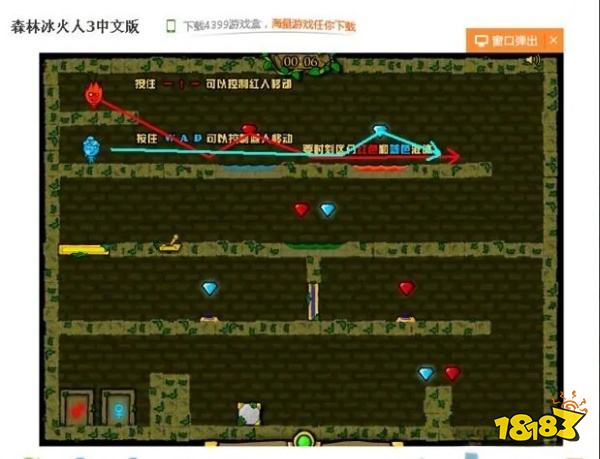 森林冰火人3第1關(guān)怎么過 游戲第1關(guān)通關(guān)方法分享