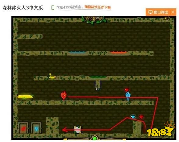 森林冰火人3第1關(guān)怎么過 游戲第1關(guān)通關(guān)方法分享