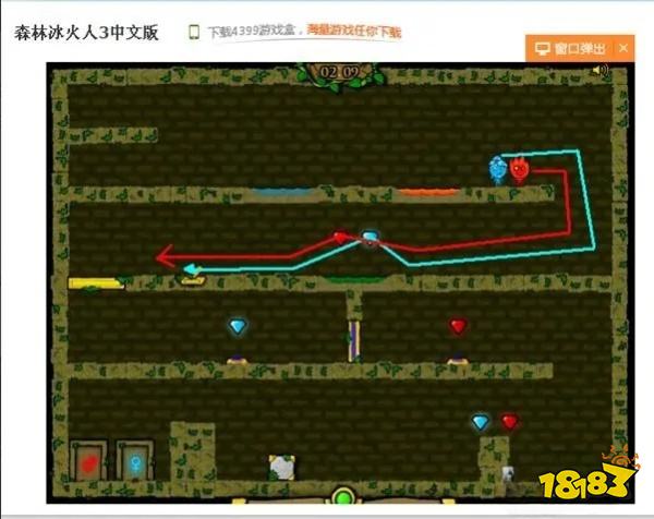 森林冰火人3第1關(guān)怎么過 游戲第1關(guān)通關(guān)方法分享