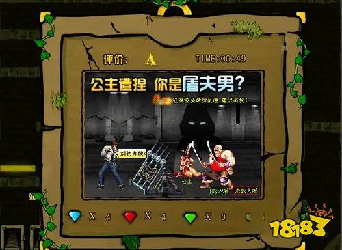 森林冰火人3有什么技巧 游戲技巧攻略分享