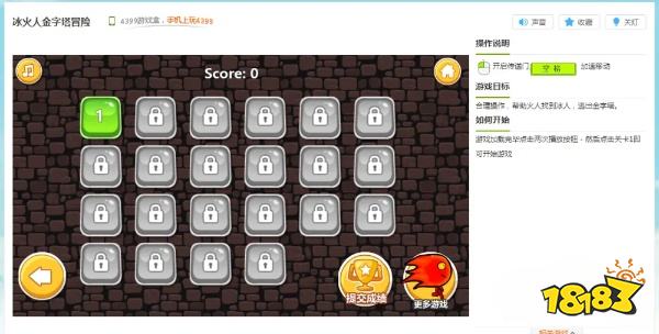 森林冰火人金字塔冒險怎么過 金字塔冒險玩法分享