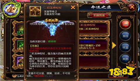 变态魔域手游互通版下载