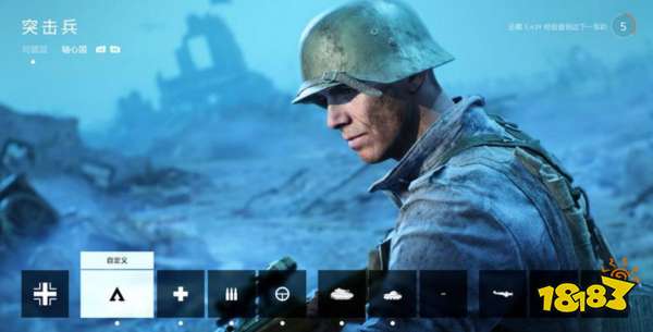 战地5突击兵兵种介绍 突击兵玩法特点
