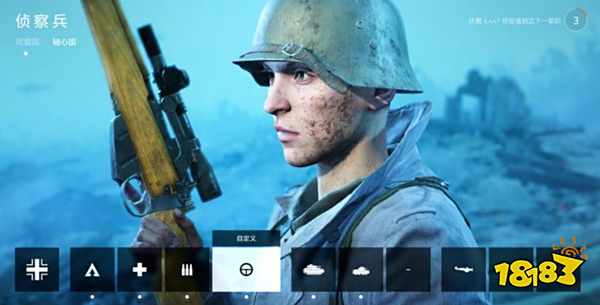 战地5侦查兵兵种介绍 侦查兵玩法特点