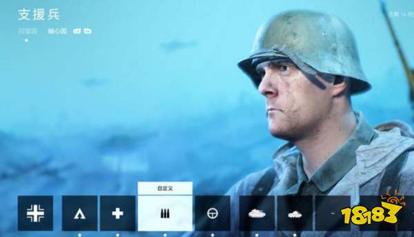 战地5支援兵兵种介绍 支援兵玩法特点