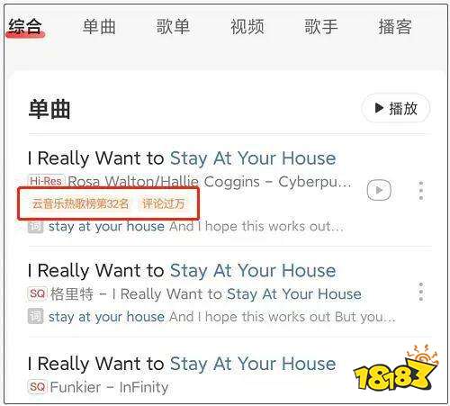 賽博朋克邊緣行者的配樂太吸睛!
