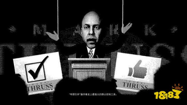 看门狗2任务添油加醋攻略教程 任务添油加醋图文攻略