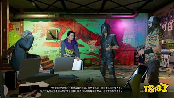 看门狗2任务添油加醋攻略教程 任务添油加醋图文攻略