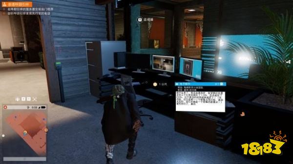 看门狗2任务诱人的邀请攻略教程 任务诱人的邀请图文攻略