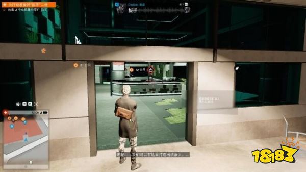 看门狗2任务放下我的小孩攻略教程 任务放下我的小孩图文攻略