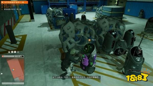 看门狗2任务放下我的小孩攻略教程 任务放下我的小孩图文攻略