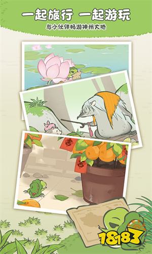 旅行青蛙汉化版下载2022