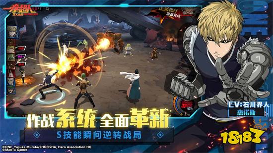 一拳超人正义执行 官方版v1.20.1