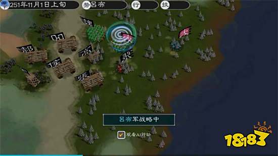 英雄的黎明2官网版v1.2.3