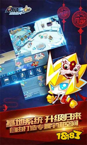 赛尔号游戏电脑版下载v10.30.44