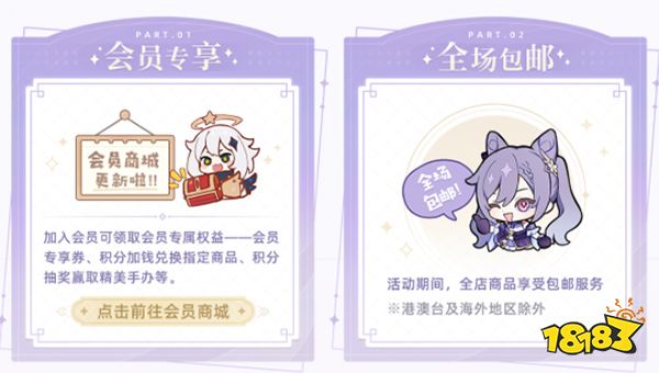 原神两周年周边新品上架 两周年有哪些新周边