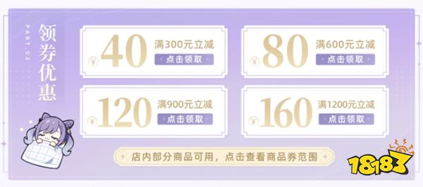 原神两周年周边新品上架 两周年有哪些新周边