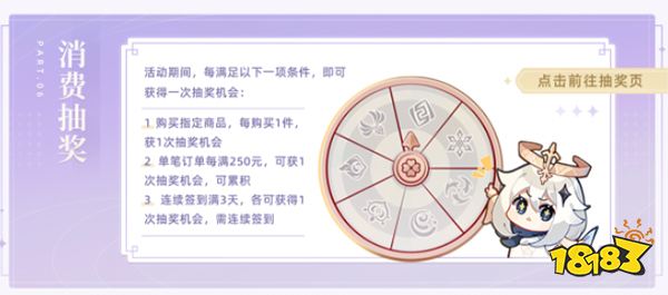 原神两周年周边新品上架 两周年有哪些新周边