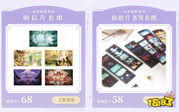 原神两周年周边新品上架 两周年有哪些新周边