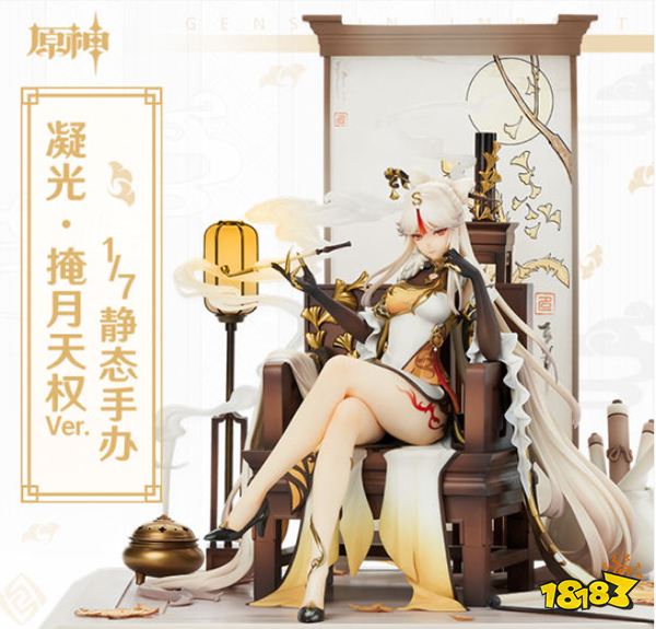 原神两周年周边新品上架 两周年有哪些新周边