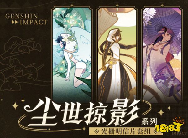 原神两周年周边新品上架 两周年有哪些新周边