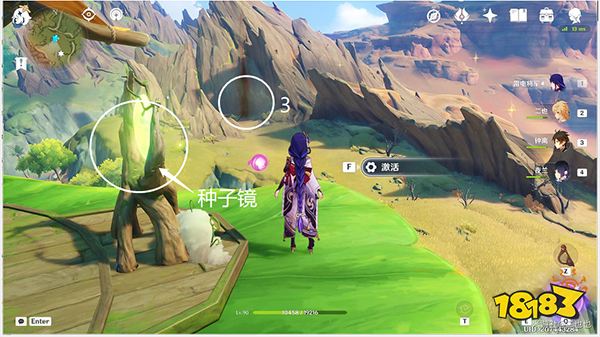 原神须弥16处潜在死域位置一览 未成形死域都在哪