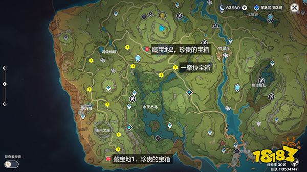 原神须弥啊美好的日子成就获取攻略 为什么须弥的宝箱就1摩拉